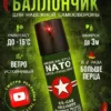 Изображение продукта