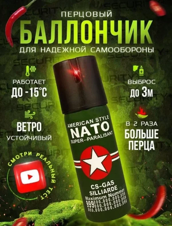 Изображение продукта