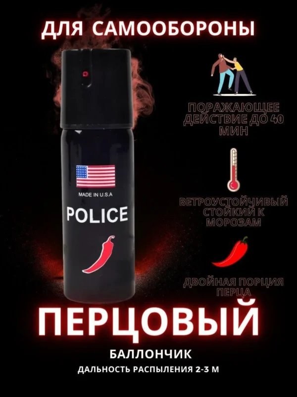 Изображение продукта