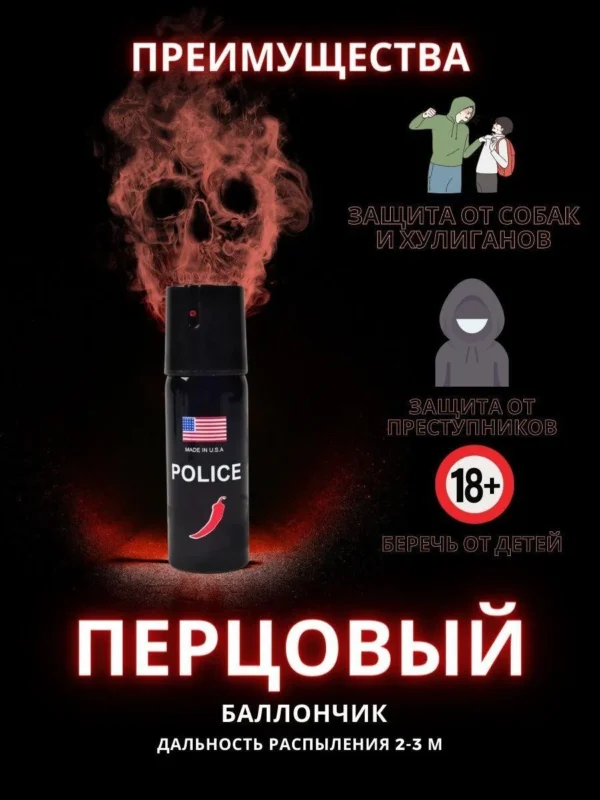 Изображение продукта