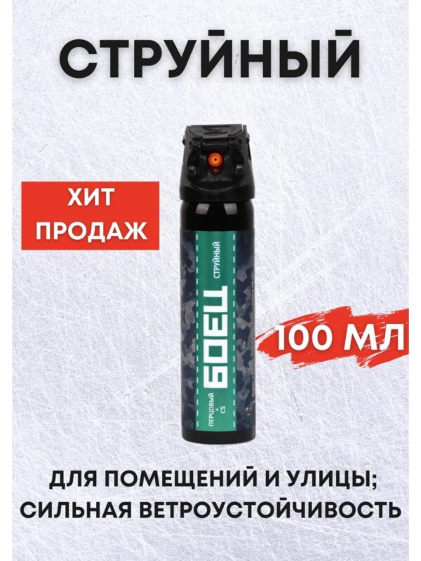Изображение продукта